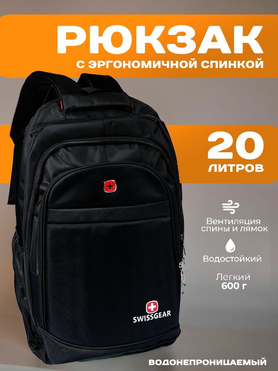 фото Рюкзак с эргономичной спинкой