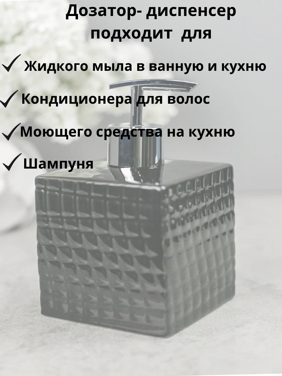 Набор Bath Plus Orient W-CE2248AA-SET3 - фото №5
