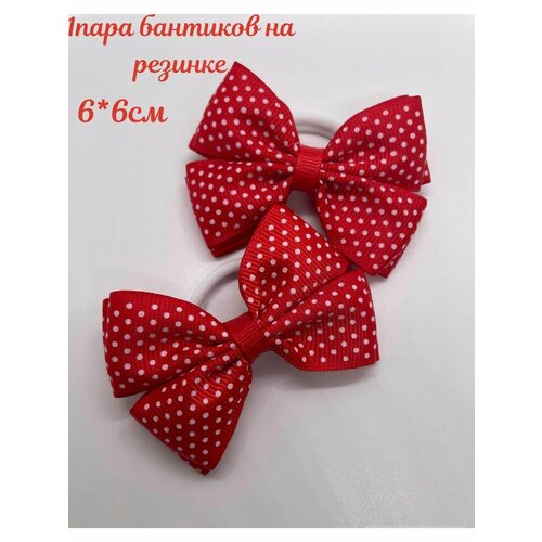 Бантики для волос