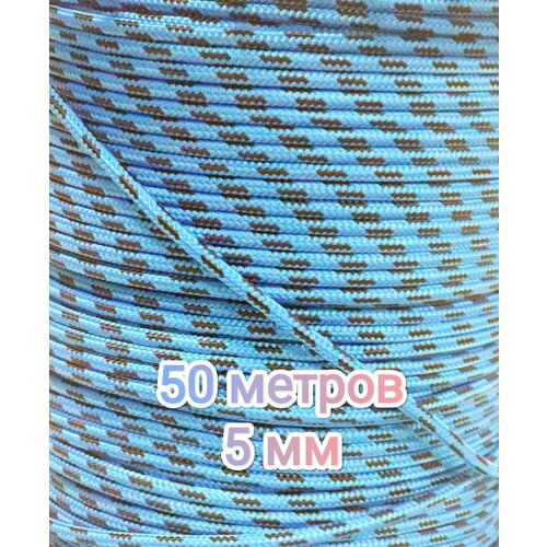 Веревка 5 мм, прочность 590 кг (50 метров)