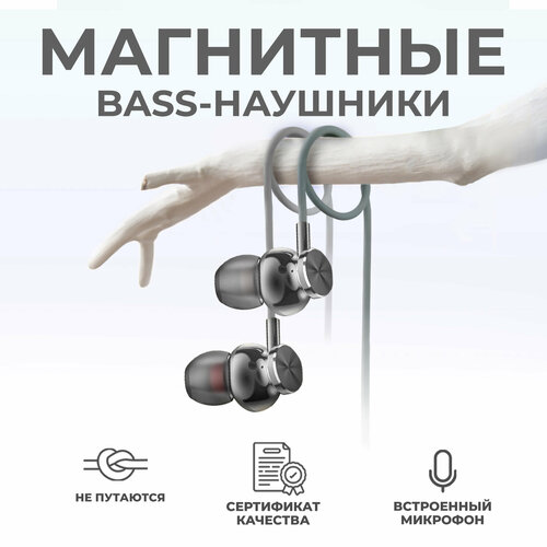 Проводные наушники с микрофоном разъем AUX WALKER H900 игровая гарнитура для компьютера телефона и пк на Android как jbl на самсунг серые 89800₽