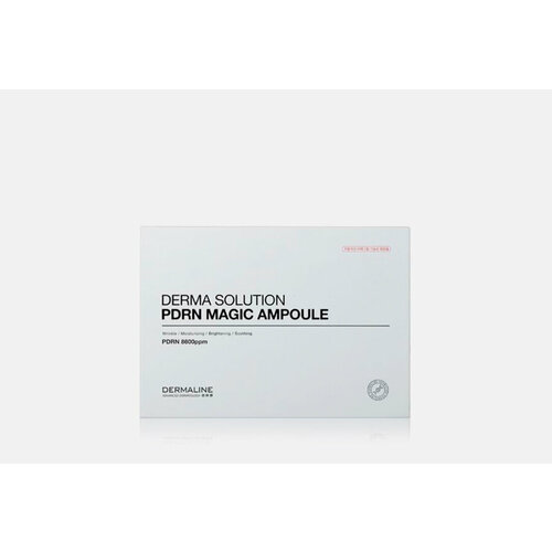 Ампульная сыворотка для лица Dermaline DERMA SOLUTION PDRN MAGIC / объём 35 мл уход за лицом dermaline крем для лица увлажняющий антивозрастной из днк молок лососевых рыб