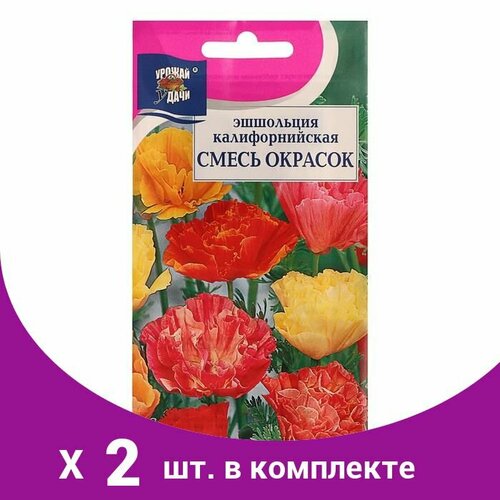 эшшольция вальс цветов 0 4 гр Семена цветов Цв Эшшольция смесь 'Калифорнийская',0,2 гр (2 шт)