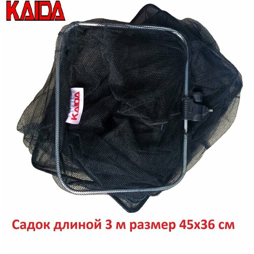 Садок рыболовный KAIDA 3 м 45х36 см