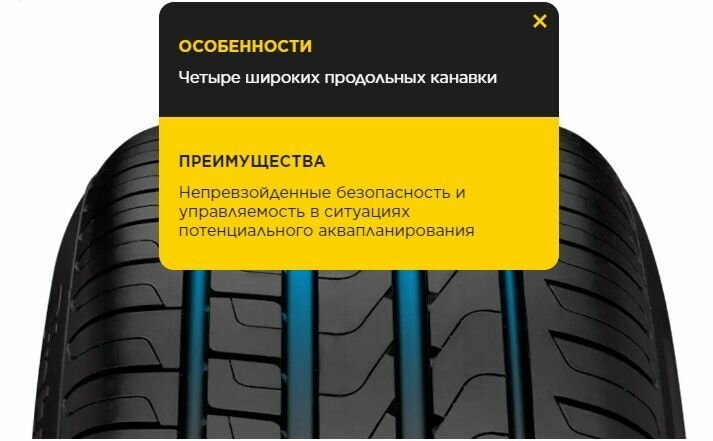 Pirelli Cinturato P7 205/55 R16 91V *Летняя