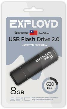 USB Flash накопитель 8Gb Exployd 620 Black (EX-8GB-620-Black)