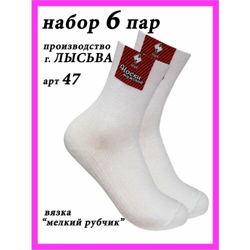 носки мужские хлопковые 6 пар Носки НиК носки мужские хлопковые, 6 пар, размер 31, белый
