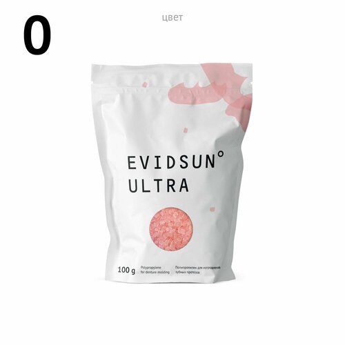 EVIDSUN ULTRA Полипропилен для изготовления зубных протезов Цвет: 0