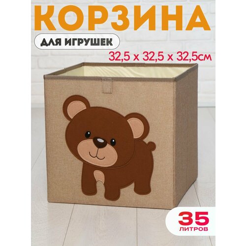 Корзина для игрушек