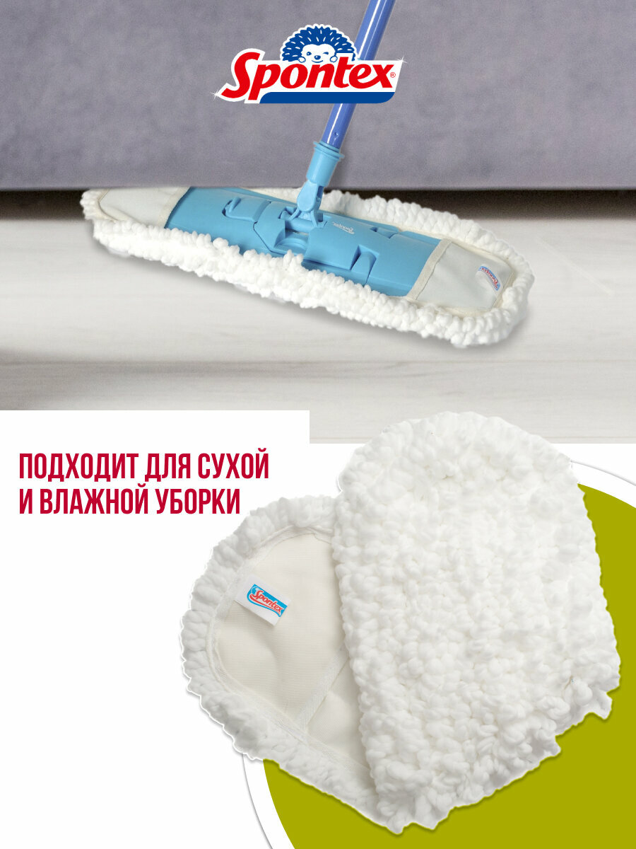 Насадка для швабры Spontex "Micropower Extra" MICROPOWER EXTRA, микрофибра, белая — фото 1
