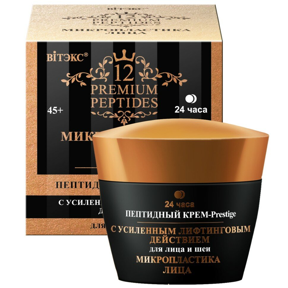 Витекс 12 Premium Peptides Микропластика лица Пептидный Крем-Prestige для лица и шеи с усиленным лифтинговым действием, 24ч. 45мл