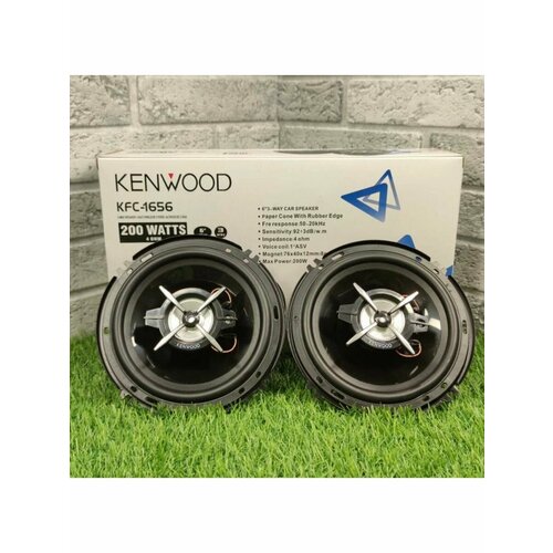 Автомобильные колонки Kenwood KFC-A1656 6 235200₽