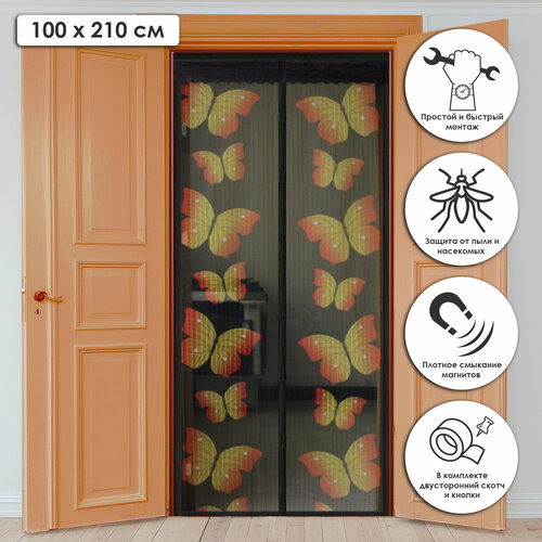 Противомоскитная сетка Rosenberg R-400011 769₽