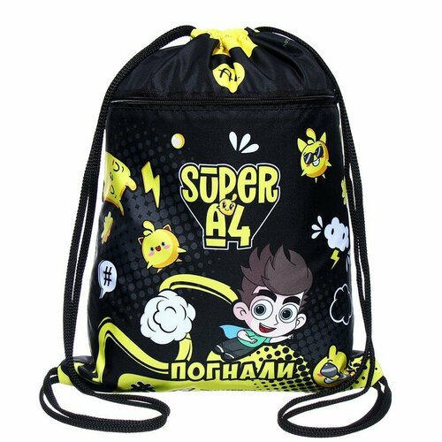 А4 Мешок для обуви с карманом 470 х 340 мм Hatber Влад А4 964₽