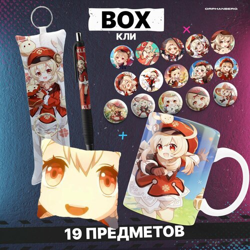 Геншин подарочный набор Кли