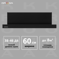 Вытяжка кухонная KRONAsteel KAMILLA 600 black (1 мотор)