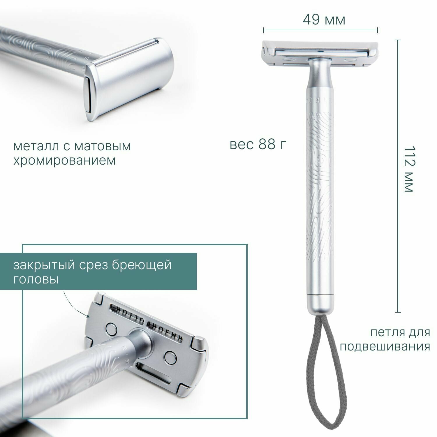Т-образная бритва MUEHLE COMPANION, серый акцент - фото №6