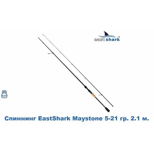 Спиннинг EastShark Maystone 5-21 гр. 2.1 м