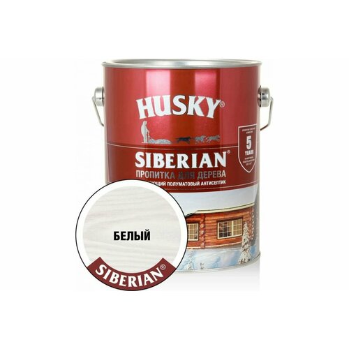 Пропитка для дерева Husky Siberian полуматовая белая, 2,7л husky siberian пропитка для дерева полуматовая красное дерево 2 7л