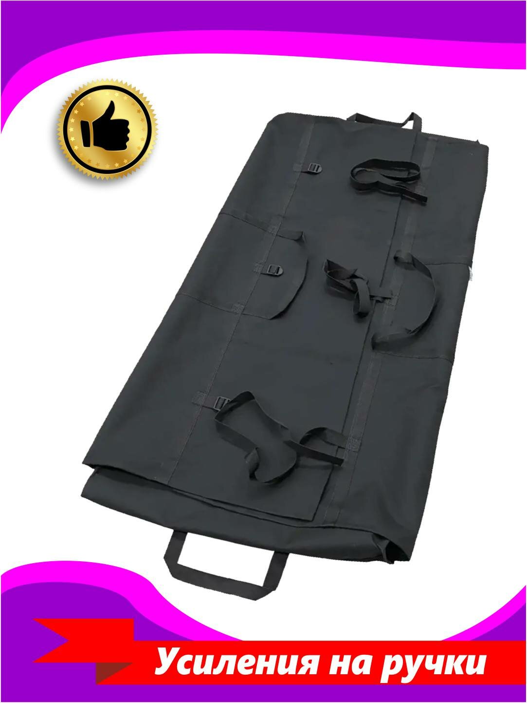 Сумка конверт для лодки пвх 350-360 см — фото 1