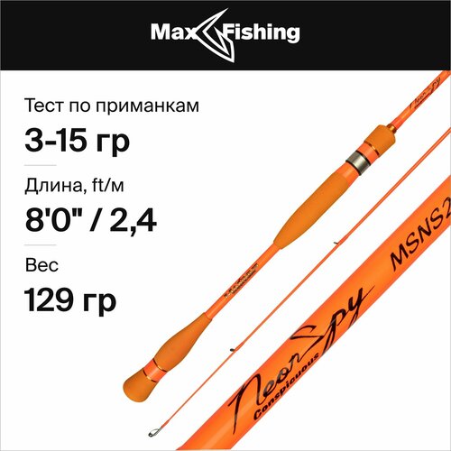 спиннинг для рыбалки maximus winner x 18l 3 15гр 180 см для ловли окуня щуки судака жереха удилище спиннинговое Спиннинг для рыбалки Maximus Neon Spy 24L 3-15гр, 240 см, для ловли окуня, щуки, судака, жереха / удилище спиннинговое