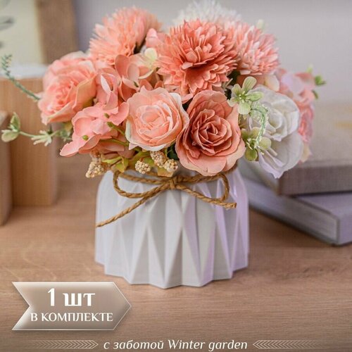 Цветы розовые в кашпо 1000₽