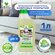 Очиститель ковровых покрытий Clean&Green "Лайм", низкопенный, кон...