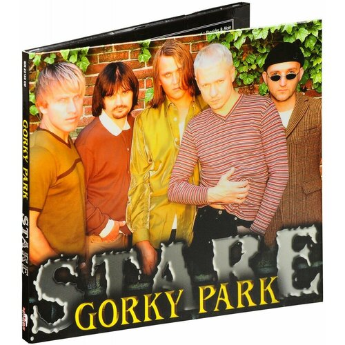 Gorky Park. Stare (CD)