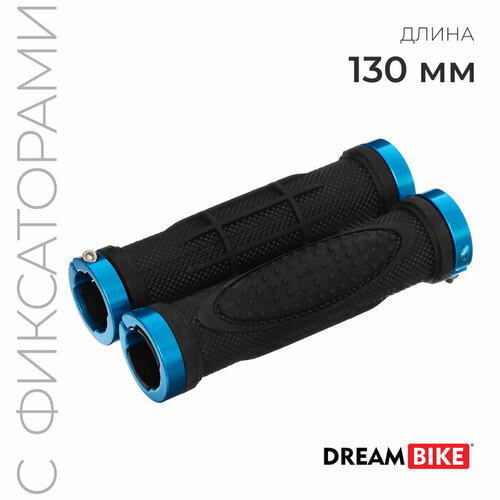 Грипсы 130 мм lock on цвет синий 560₽
