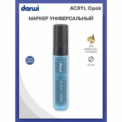 Маркер Darwi акриловый ACRYL Opak DA0220015 15 мм 214 небесно - голубой