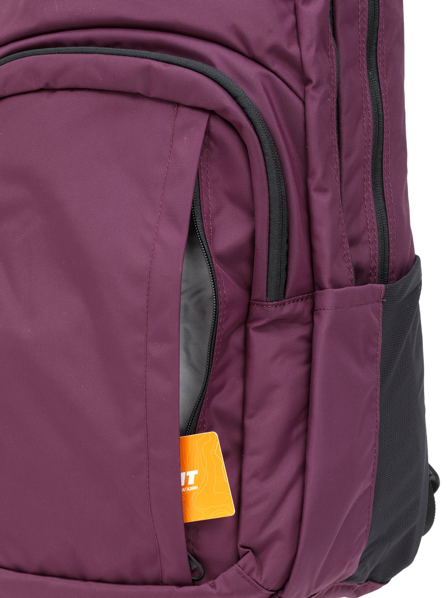 Рюкзак Dakine Campus L 33L Grapewine