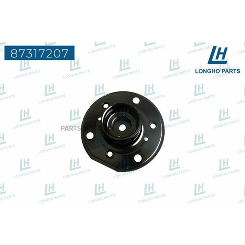 LONGHO 87317207 опора стойки 6610₽