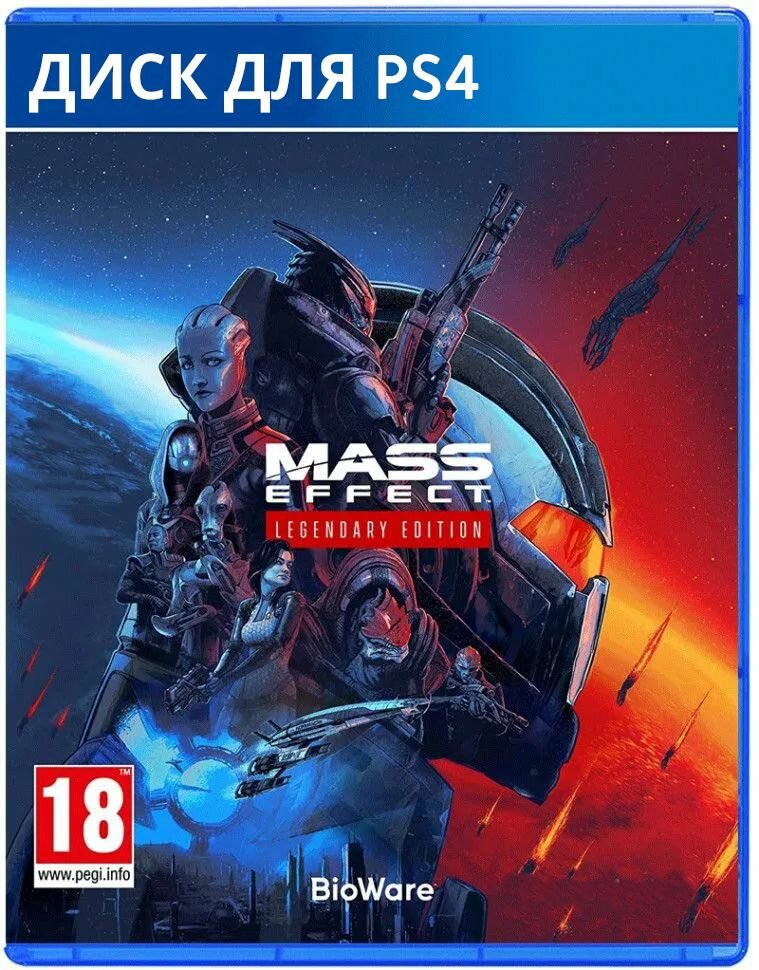 Mass Effect Legendary Edition PS4