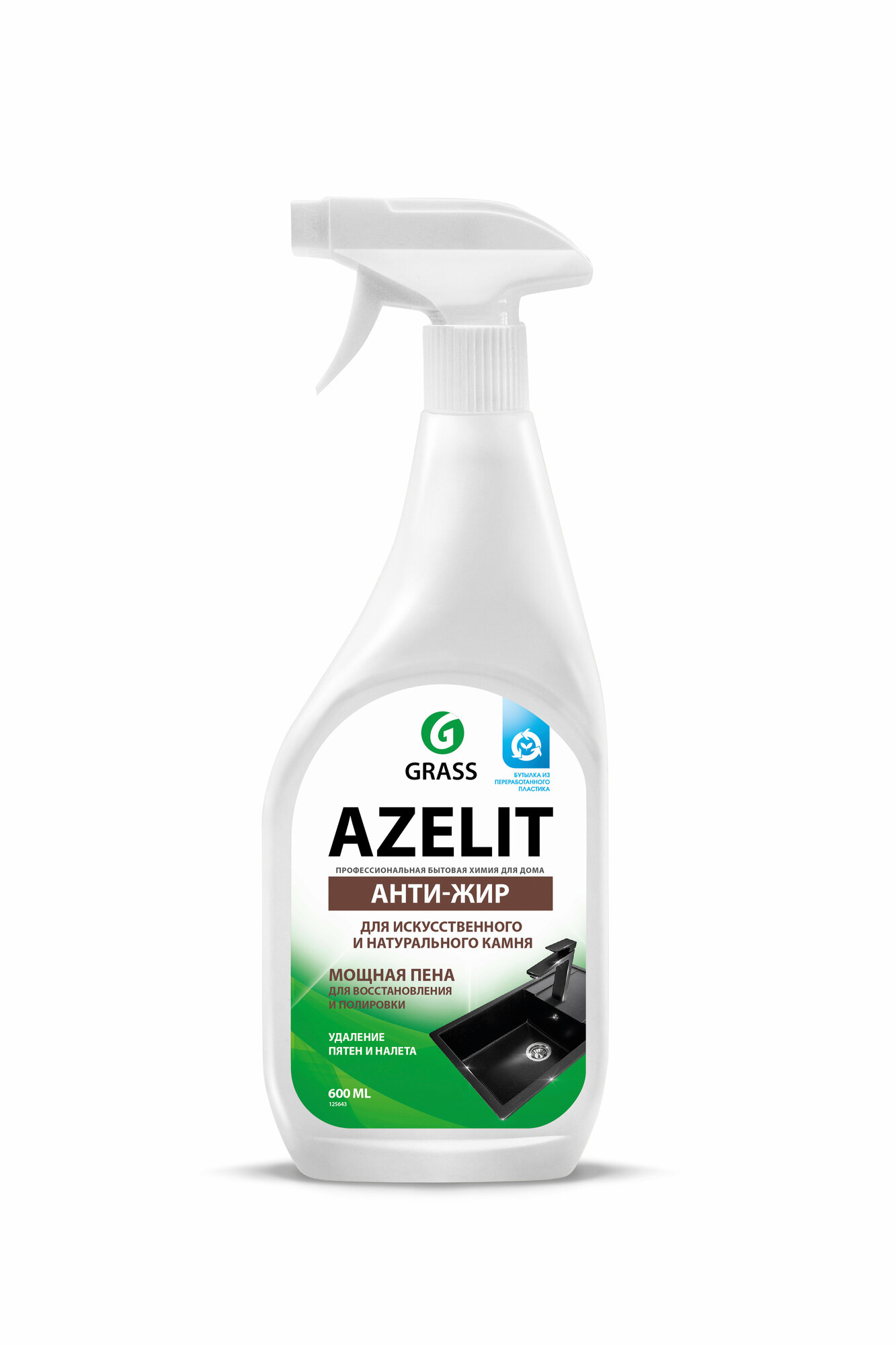 Чистящее средство GRASS Azelit spray для камня, 600 мл