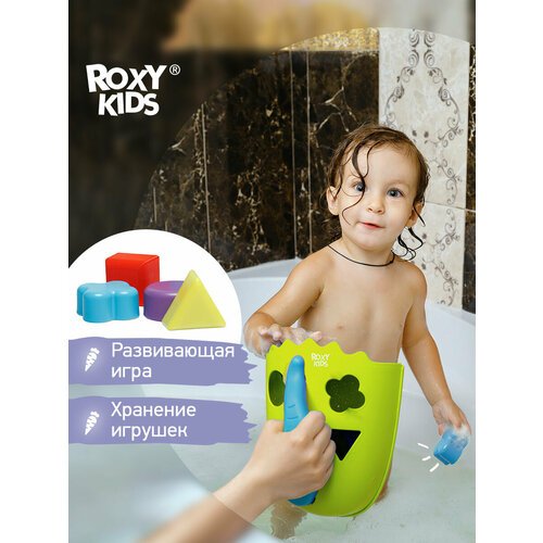 Органайзер детский ковш для ванной для игрушек и для купания DINO от ROXY-KIDS, цвет зеленый/голубой