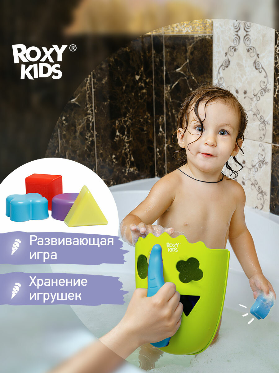 Органайзер детский ковш для ванной для игрушек и для купания DINO от ROXY-KIDS, цвет зеленый/голубой
