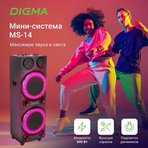 Минисистема Digma MS-14 черный 600Вт FM USB BT SD/MMC