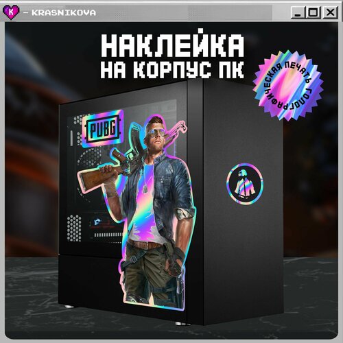 Наклейки на ноутбук PUBG