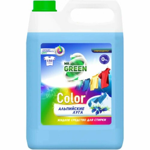 Концентрированный жидкий порошок-гель для стирки белья MRGREEN 42352 1968₽