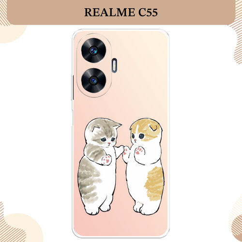 Силиконовый чехол Котята на Realme C55 / Реалми C55 силиконовый чехол на realme c55 реалми c55 энергия