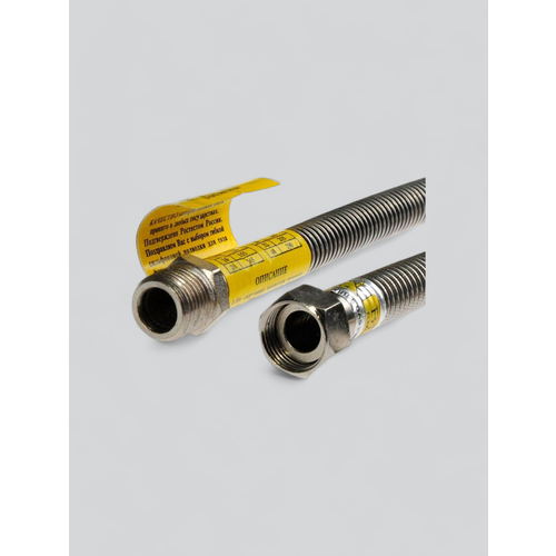 Подводка газовая (нерж) сильфон 1/2 1.5 м гайка штуцер. СТМ