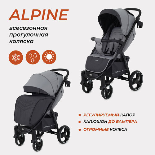 фото Коляска прогулочная всесезонная rant basic "alpine" ra450 grey 2024