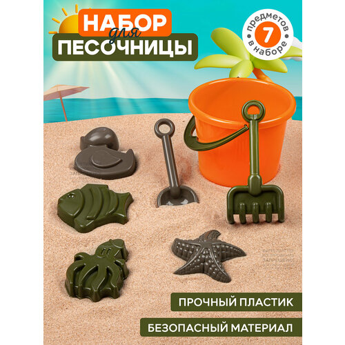 Песочный набор ТМ Компания Друзей, ведро, лопатка, формочки, JB5300657