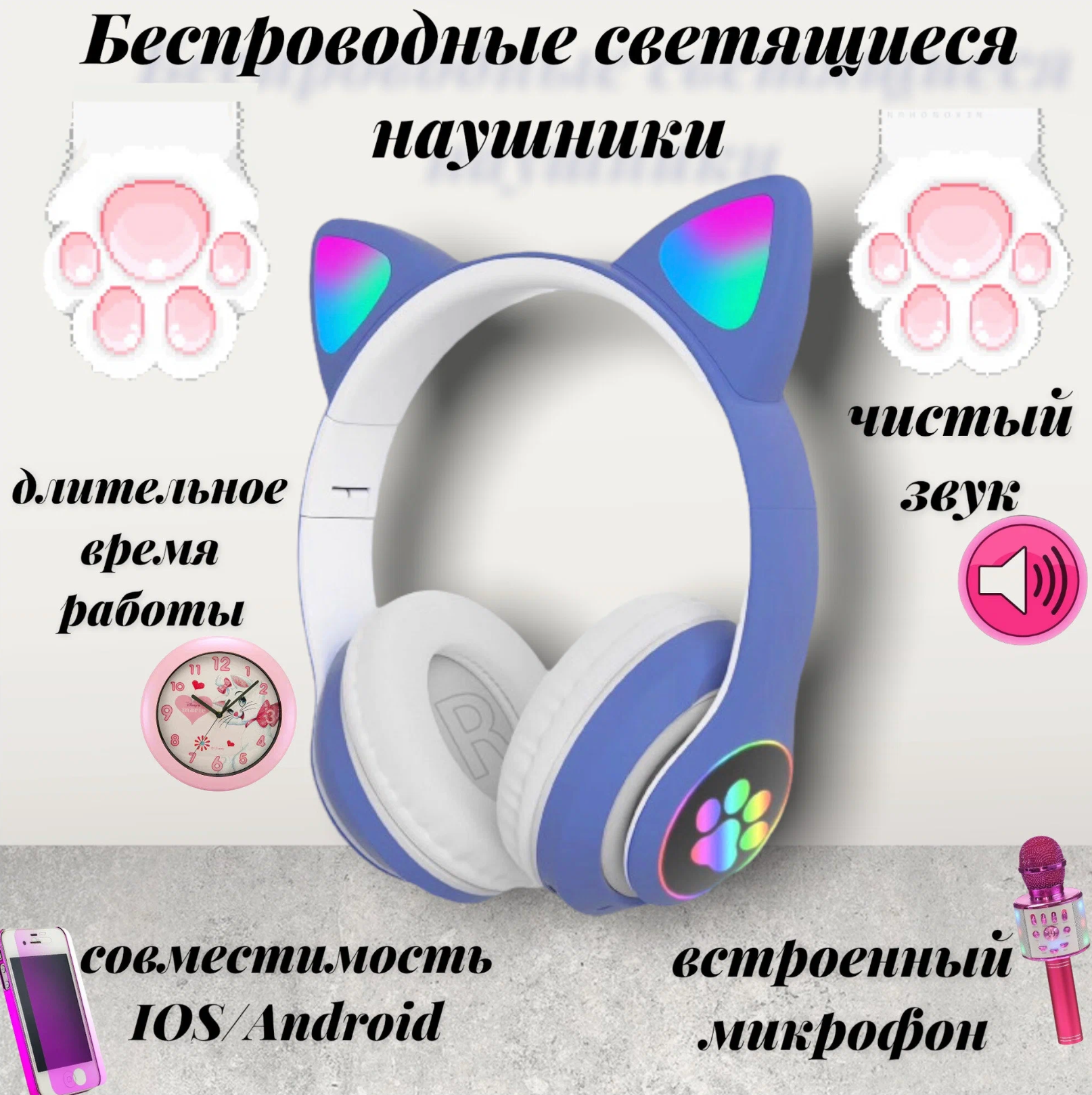 Беспроводные наушники CAT ear STN-28, синий