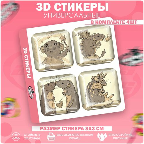 3D стикеры наклейки на телефон Парные мышки