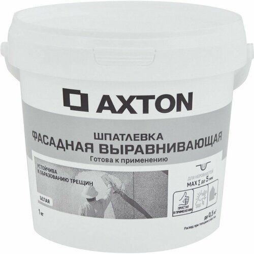 Акстон шпатлевка фасадная (1кг) / AXTON шпаклевка выравнивающая фасадная готовая (1кг) шпатлевка готовая престиж фасадная 5кг арт эк000128245