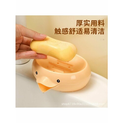 Мыльница со сливом воды 330₽