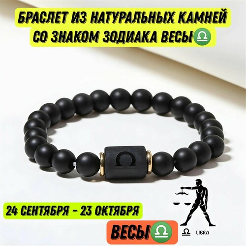 Браслет, искусственный камень, акрил, черный