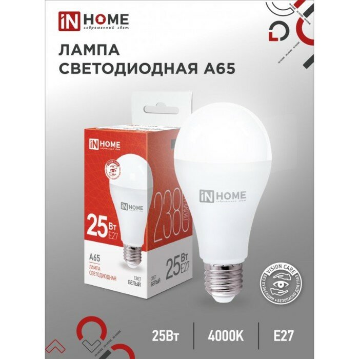 INhome Лампа светодиодная IN HOME LED-A65-VC, Е27, 25 Вт, 230 В, 4000 К, 2250 Лм