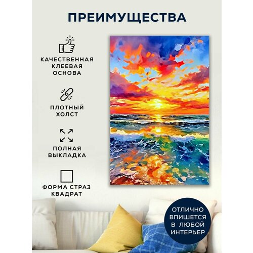 Алмазная мозаика 60x80 Яркий морской закат без подрамника